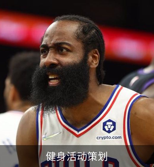 健身活动策划简介